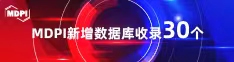 ktv艹逼喜报 | 11月，30个期刊被数据库收录！